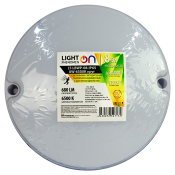 Банник LT-LBWP-08-IP65- 8W-6500К LED круг с датчиком движения - Светильники - Для ЖКХ - . Магазин оборудования для автономного и резервного электропитания Ekosolar.ru в Находке