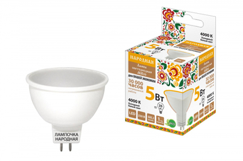 Лампа светодиодная TDM MR16-5 Вт-230 В-4000 К–GU5,3 Народная - Светильники - Лампы - . Магазин оборудования для автономного и резервного электропитания Ekosolar.ru в Находке