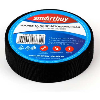 Изолента хлопчатобумажная Smartbuy, 0.25х19мм, 10 метров, черная (SBE-CCT-19-10-b) - Электрика, НВА - Комплектующие и аксессуары для электромонтажа - Изоленты - . Магазин оборудования для автономного и резервного электропитания Ekosolar.ru в Находке