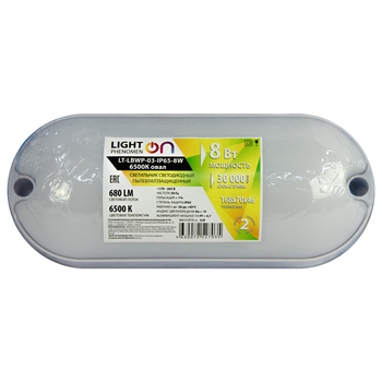 Банник LT-LBWP-03-IP65-8W-6500К LED овальный - Светильники - Для ЖКХ - . Магазин оборудования для автономного и резервного электропитания Ekosolar.ru в Находке