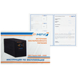 ИБП для котла Энергия Гарант 1000 + Аккумулятор Grid 100 Ah 12 v (600Вт - 91мин) - ИБП и АКБ - ИБП для котлов - . Магазин оборудования для автономного и резервного электропитания Ekosolar.ru в Находке