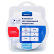 Комплект светодиодной ленты Apeyron Electrics 220В с аксессуарами, smd 2835, 60 д/м, 5м, холодный белый - Светильники - Cветодиодные ленты - . Магазин оборудования для автономного и резервного электропитания Ekosolar.ru в Находке