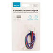 Комплект коннекторов Apeyron Electrics 09-12 (2 клипсы с проводами) для RGB-светодиодной ленты 12В IP20 10 мм - Светильники - Cветодиодные ленты - . Магазин оборудования для автономного и резервного электропитания Ekosolar.ru в Находке