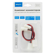 Комплект коннекторов Apeyron Electrics 09-10 (2 клипсы с проводами) для одноцветной светодиодной.ленты 12В  8 мм - Светильники - Cветодиодные ленты - . Магазин оборудования для автономного и резервного электропитания Ekosolar.ru в Находке
