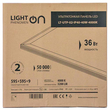 Панель ультратонкая LightPhenomenON LT-UTP-02-IP40-36W-4000К LED (комплект с драйвером) - Светильники - Для общественных зданий - . Магазин оборудования для автономного и резервного электропитания Ekosolar.ru в Находке